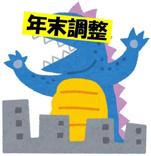 つちはし税務会計｜福岡